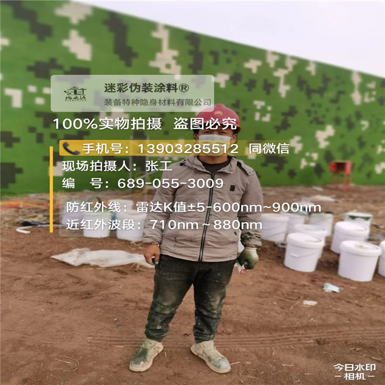 天水​包括外墙、护坡、水泥地面建筑物的迷彩喷涂
